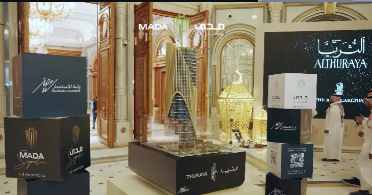 مدى العقارية الراعي الماسي لخيمة الثريا الرمضانية