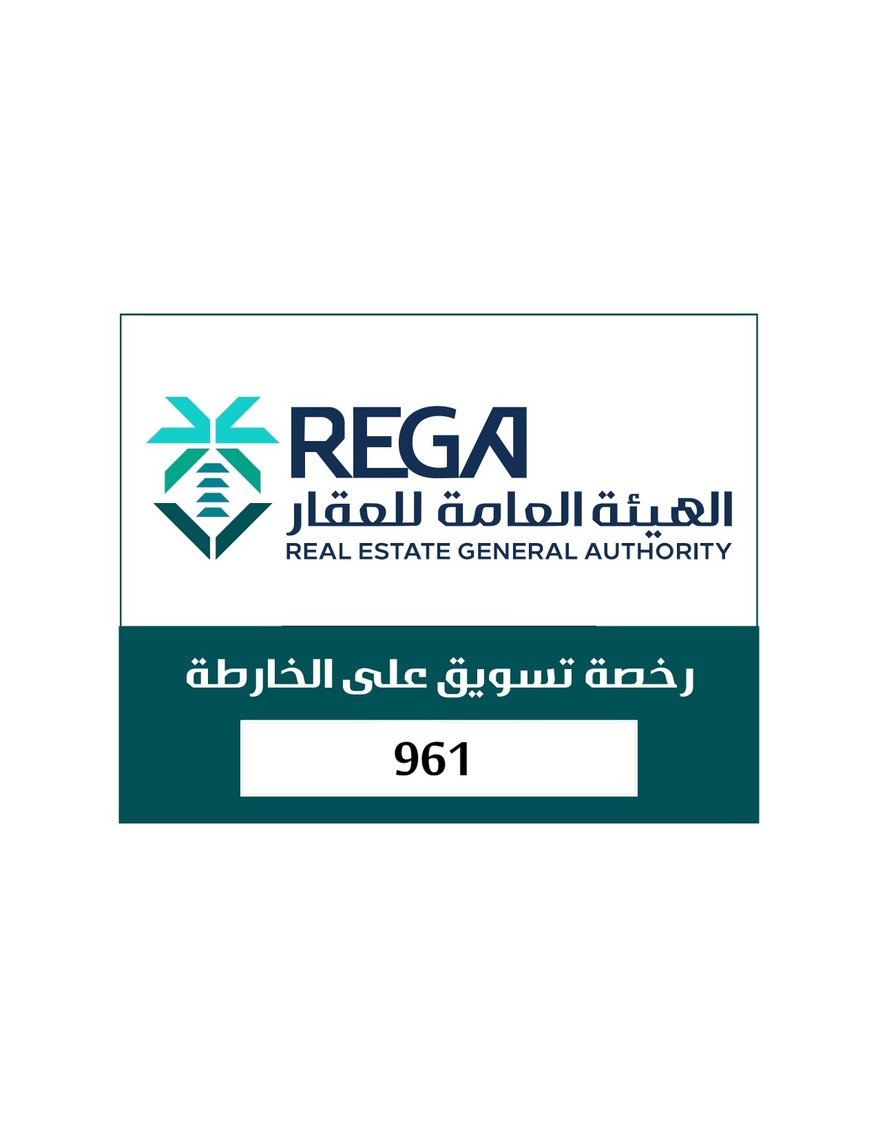 Rega