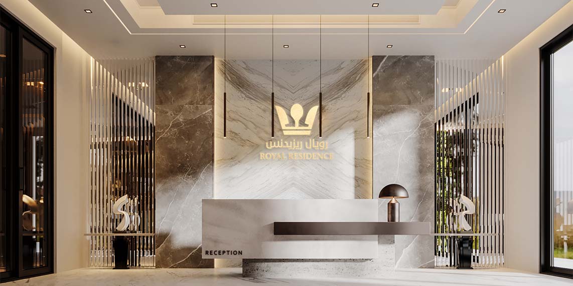 رويال ريزيدنس