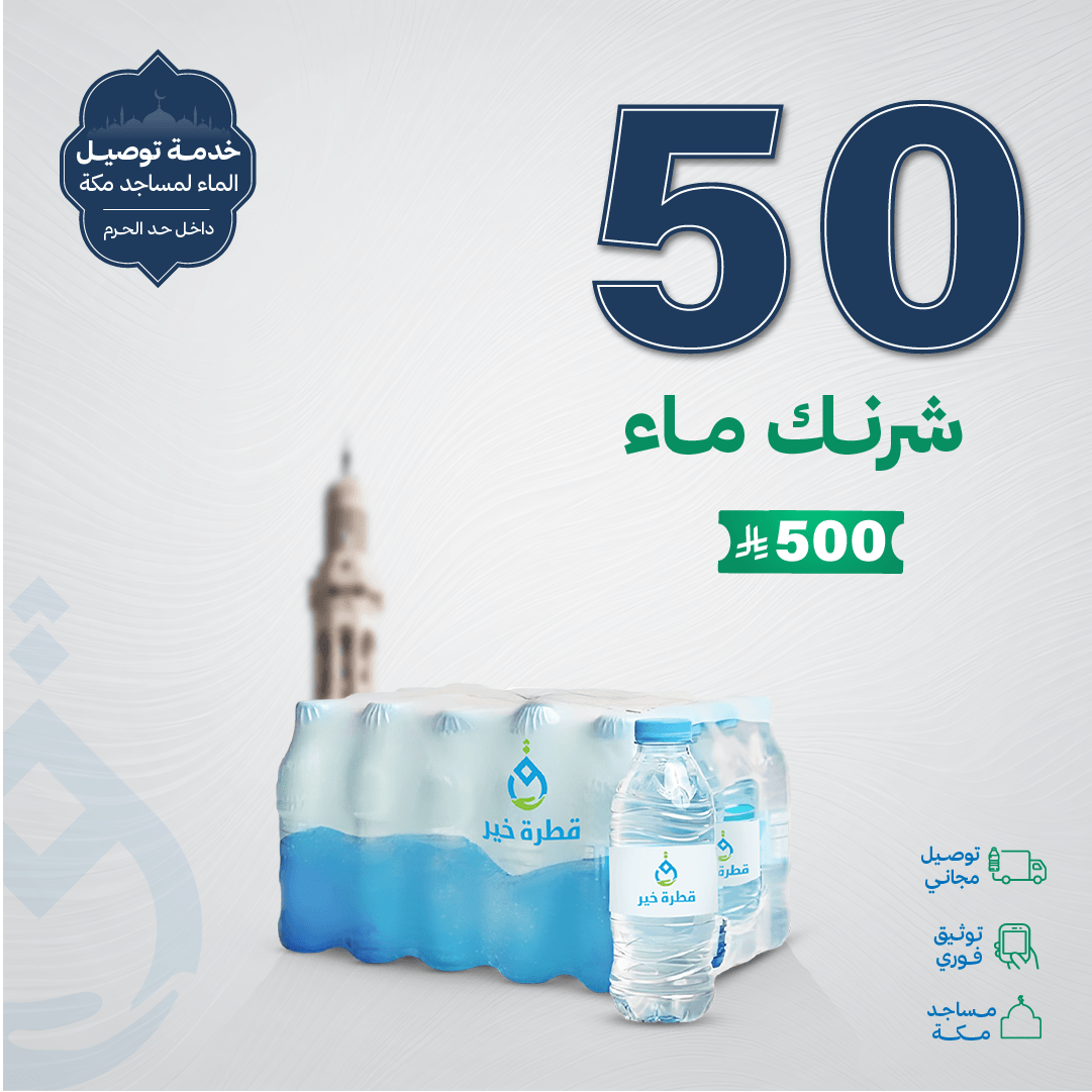 50 شرنك