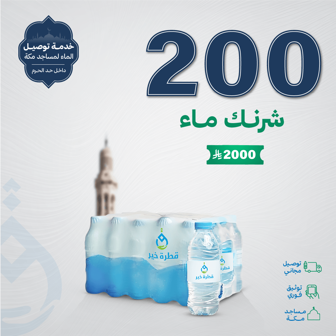 200 شرنك