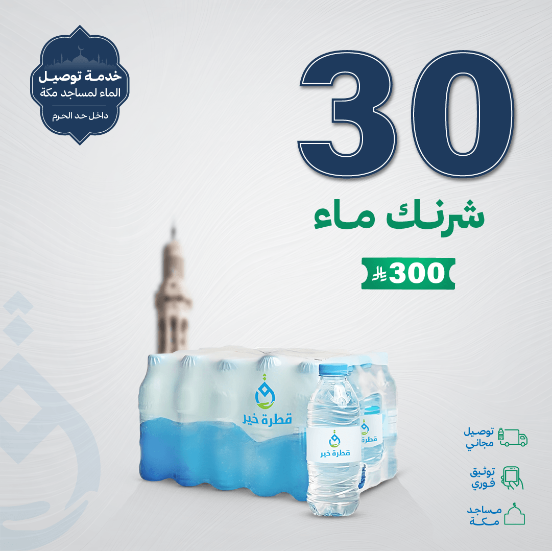 30 شرنك