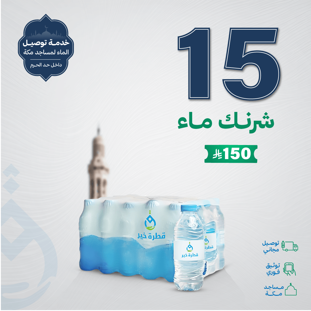 15 شرنك