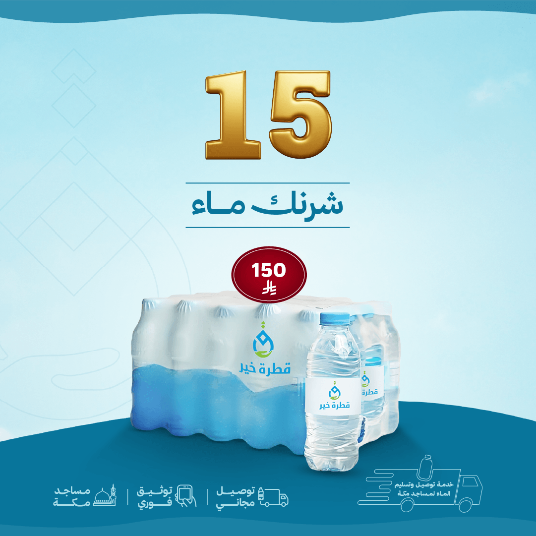 15 شرنك