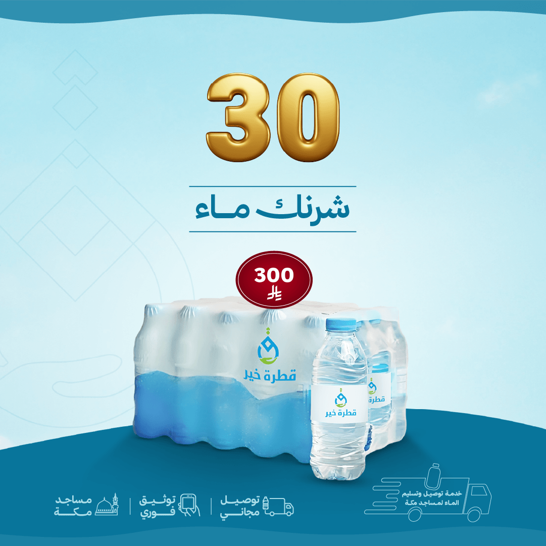 30 شرنك