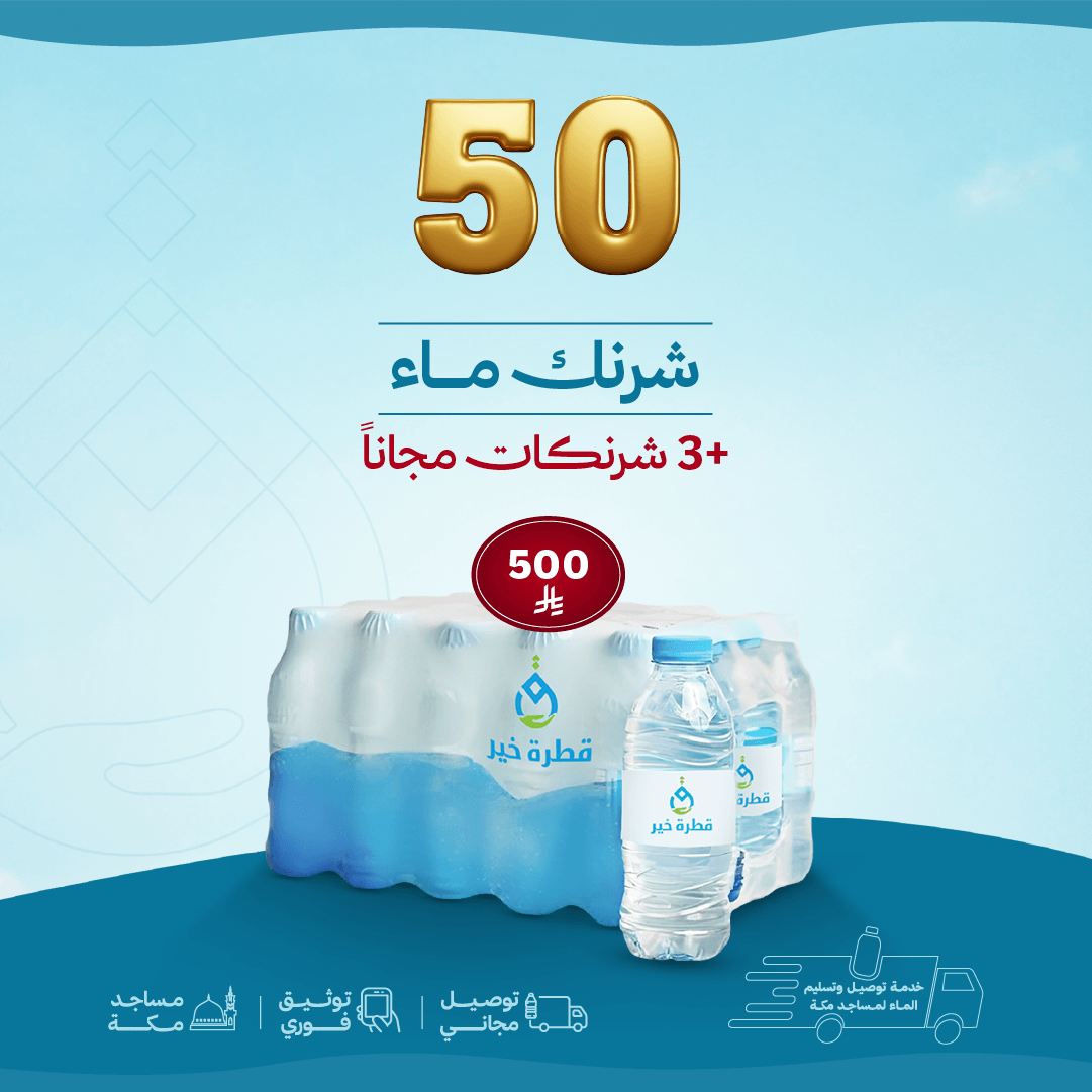 50 شرنك