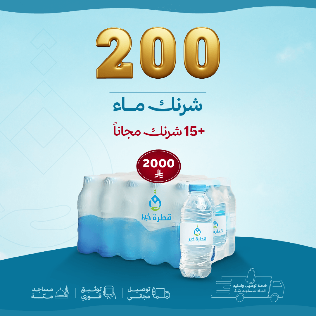 200 شرنك
