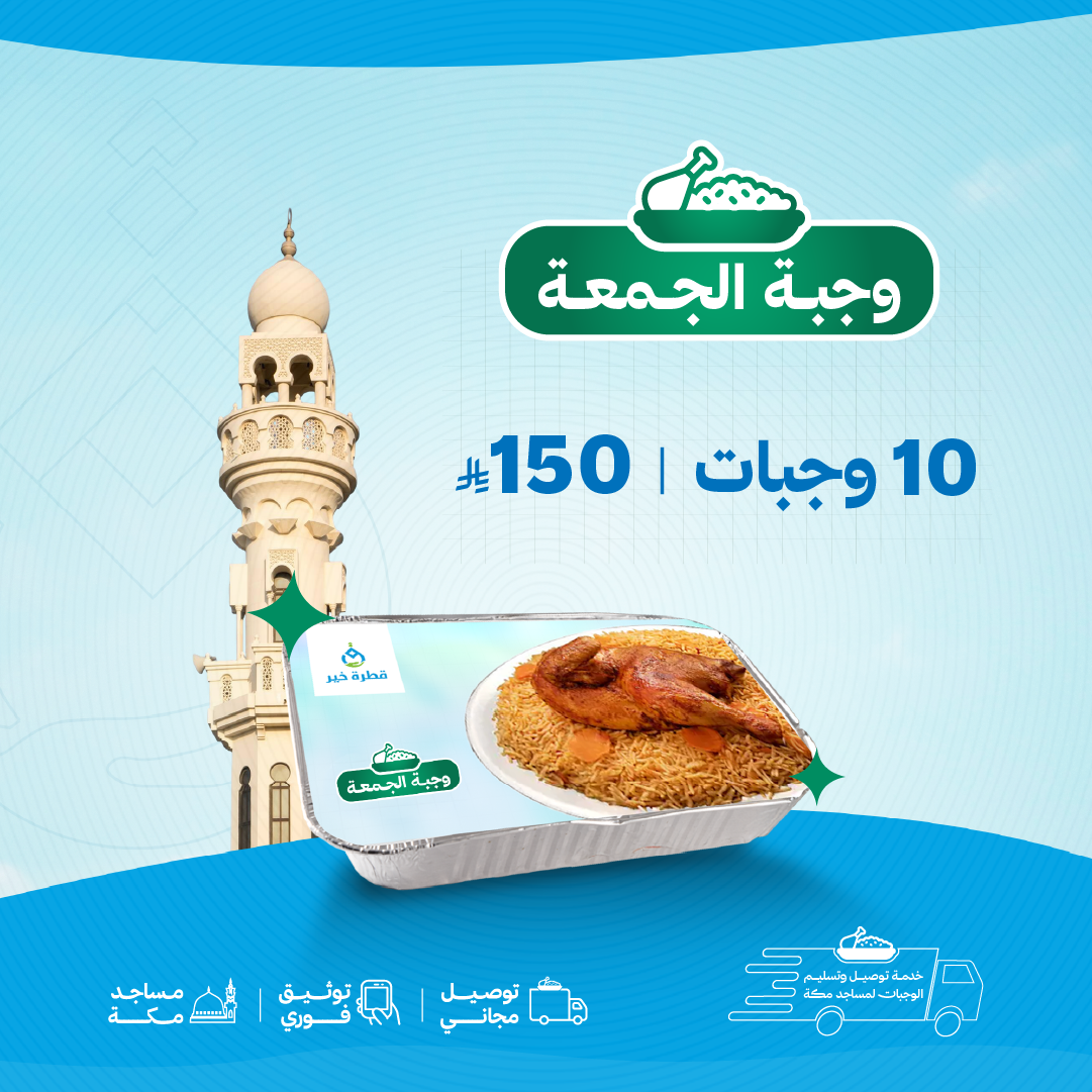 10 وجبات