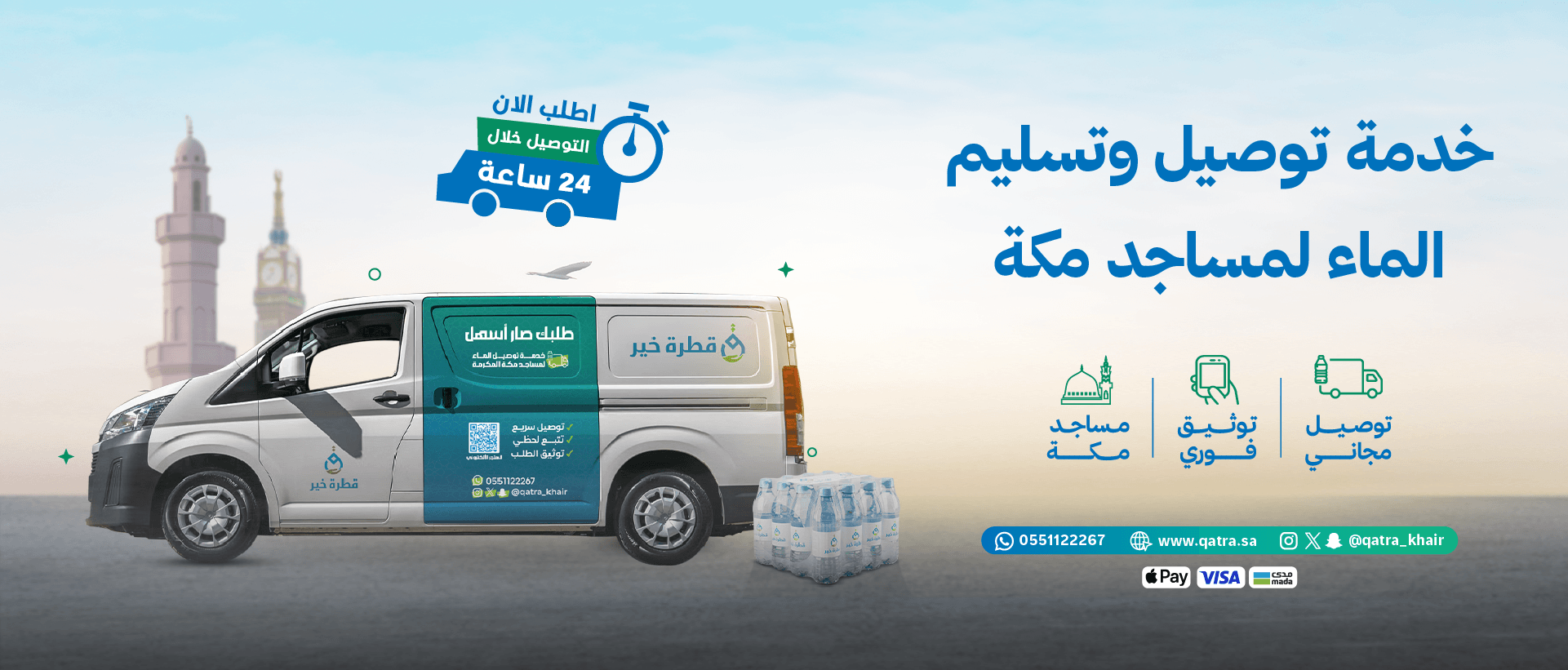 لافتة رئيسية 3