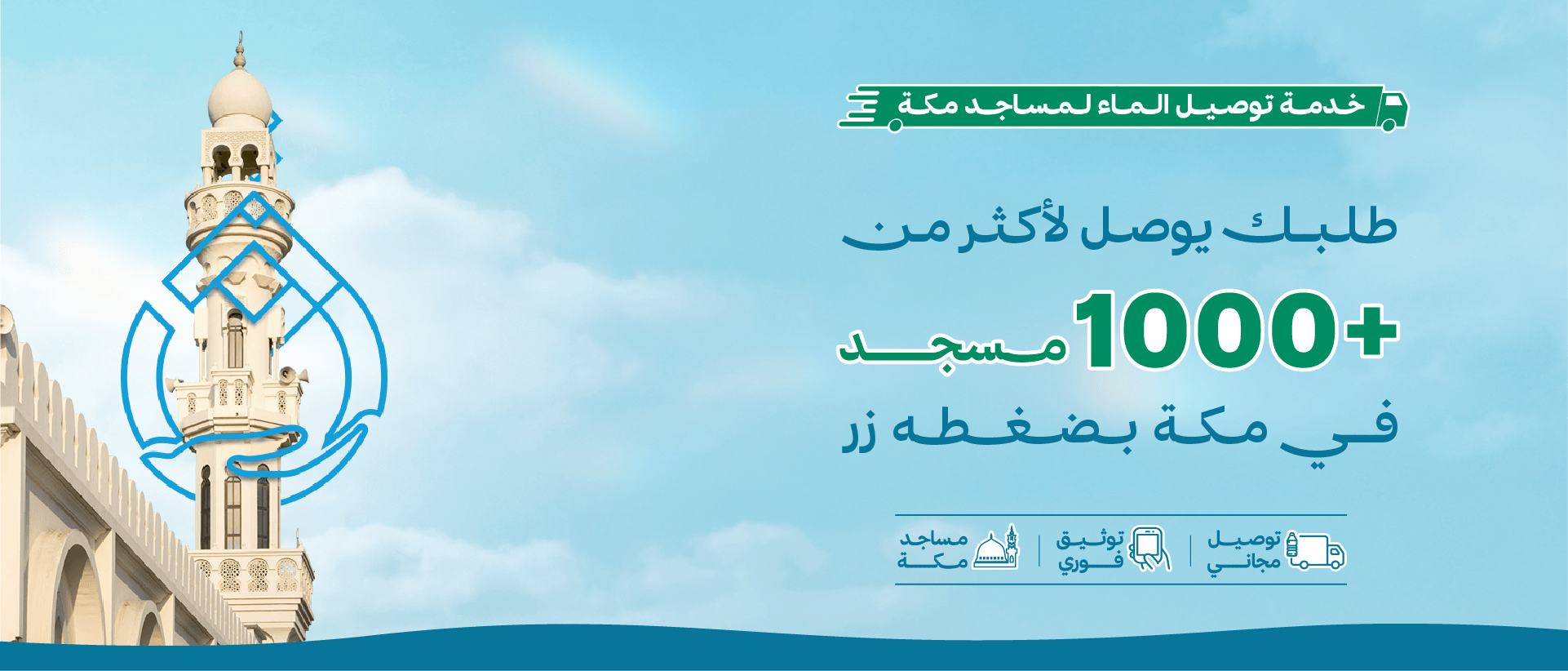 لافتة رئيسية 2