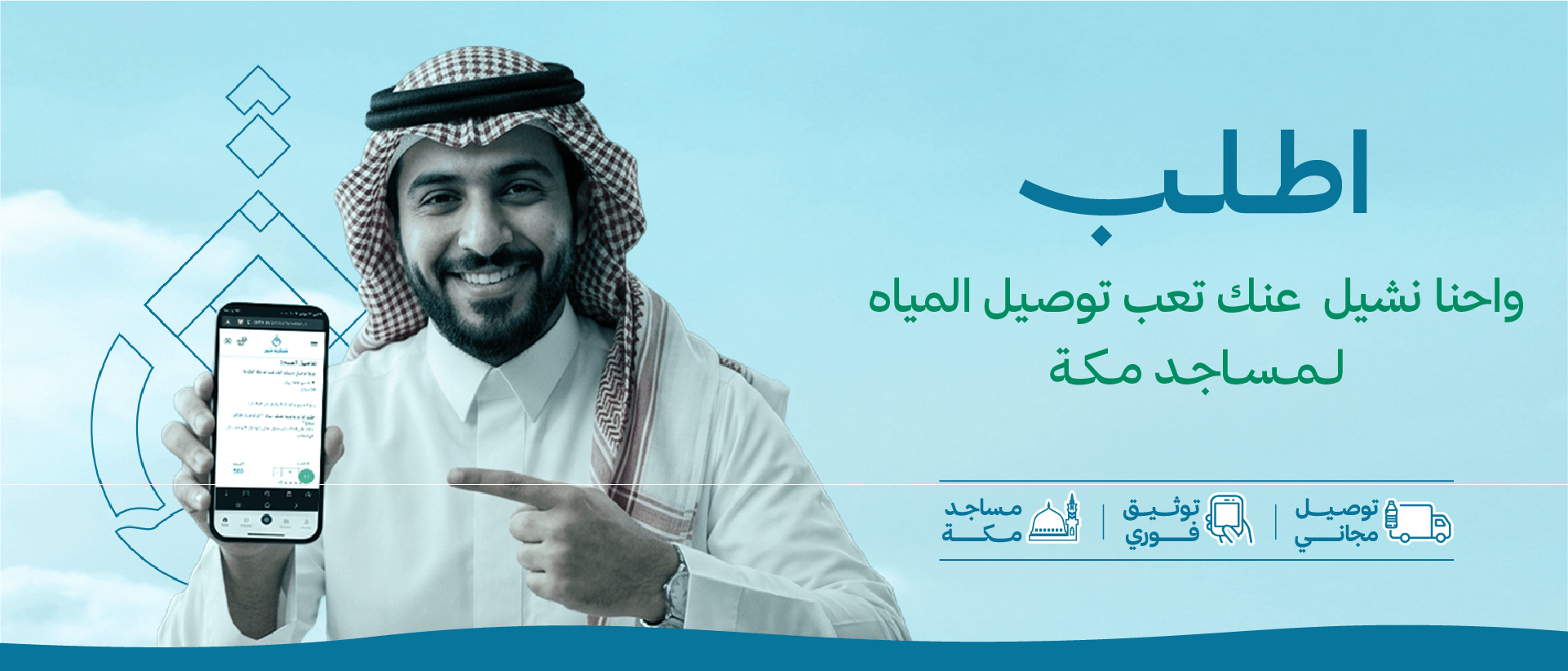 لافتة رئيسية 1