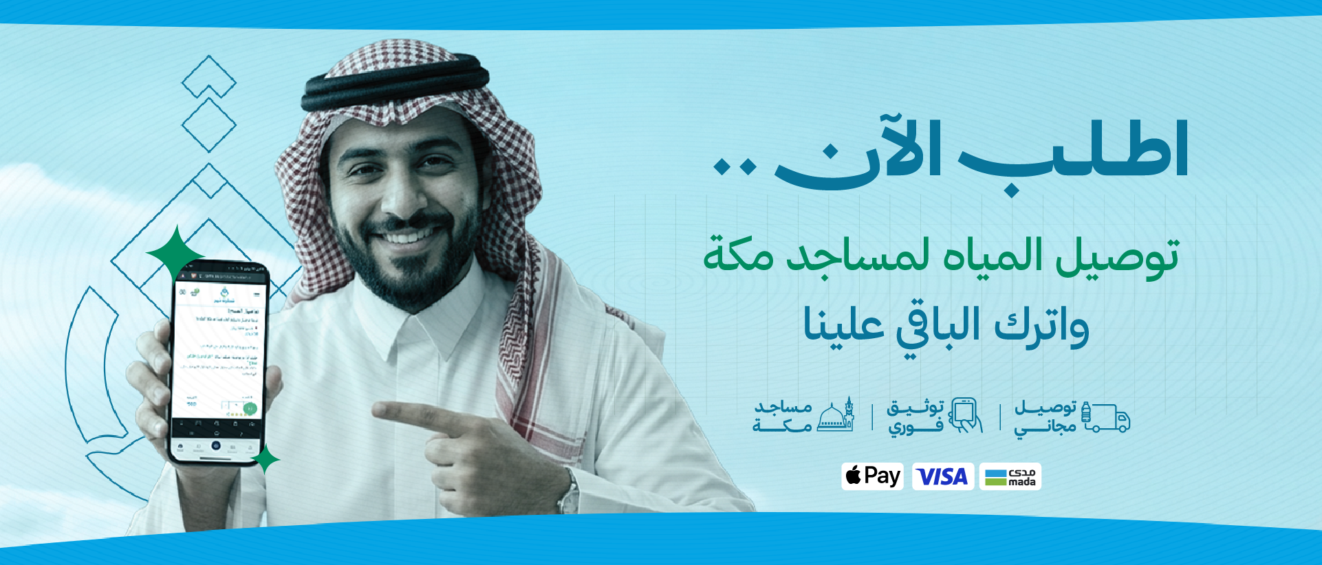 لافتة رئيسية 3