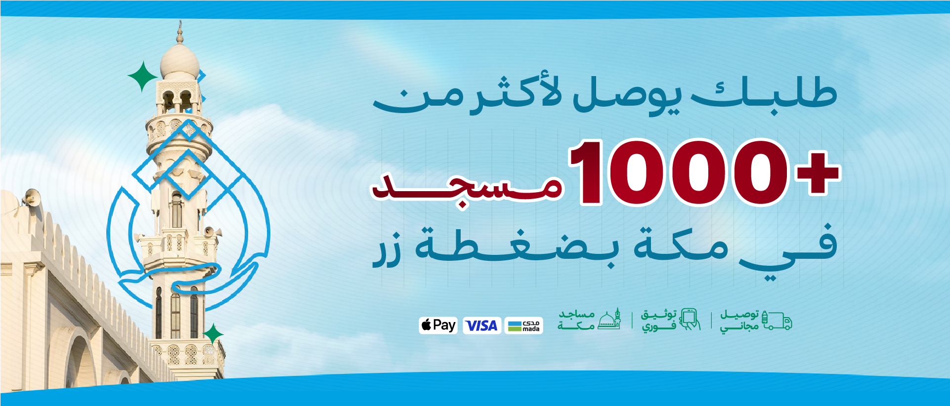 لافتة رئيسية 2