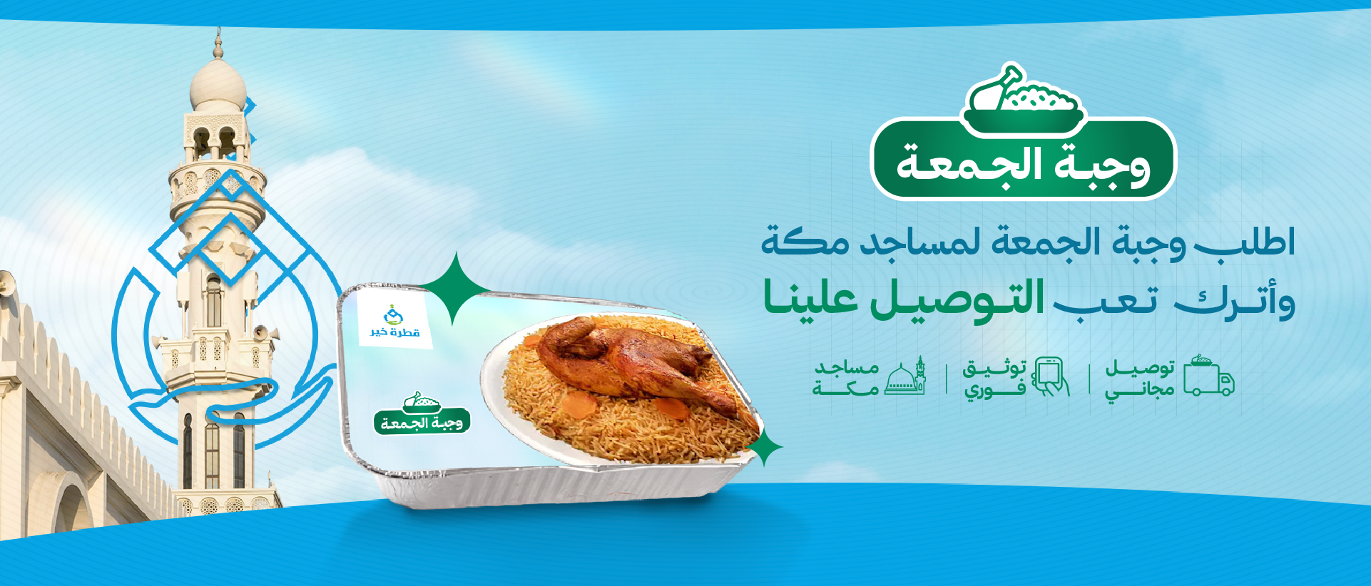 لافتة رئيسية 1