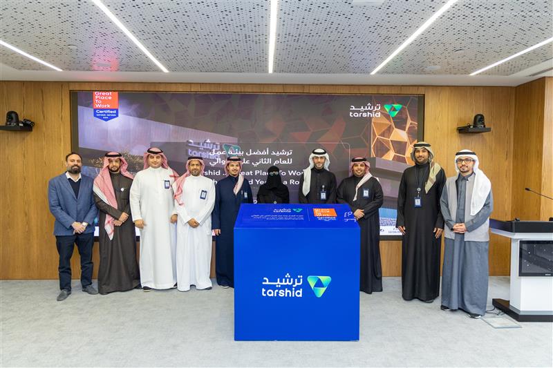 Tarshid For the Second Consecutive Year, Tarshid Reinforces Its Position as a ...