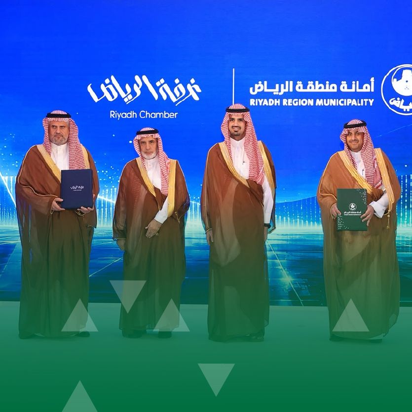 Riyadh Municipality Signs Two Cooperation Memoranda with Riyadh Chamber and Monsha’at Under the Patronage of the Mayor of Riyadh