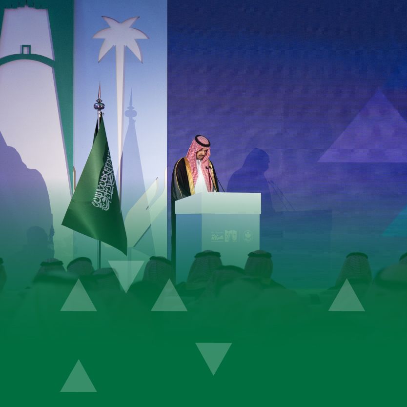 سمو الأمير د. فيصل بن عيّاف يرعى ملتقى وجائزة «عزوة» للمشاركة المجتمعية في دورتها الثانية ويكرّم الفائزين بالجائزة