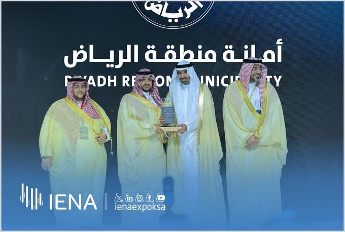 تكريم أمانة منطقة الرياض الشريك الداعم لمعرض #إينا25 الدولي لـ #القطاع_غير_الربحي في دورته الثالثة