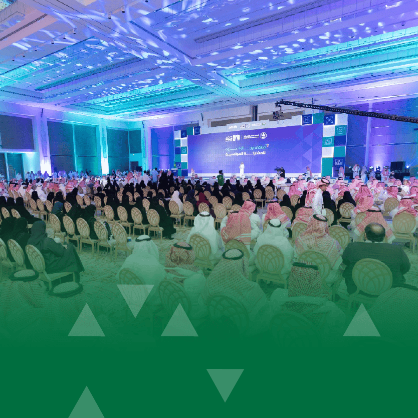 لتعزيز الشراكة في تنمية المدن أمانة الرياض تنظم ملتقى وجائزة «عزوة» للمشاركة المجتمعية في دورتها الثانية في 27 أكتوبر لتعزيز الشراكة في تنمية المدن أمانة الرياض تنظم ملتقى وجائزة «عزوة» للمشاركة المجتمعية في دورتها الثانية في 27 أكتوبر