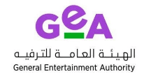 الهيئة العامة للترفيه