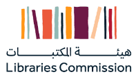 هيئة المكتبات بشأن واحة الرياض في حي التعاون