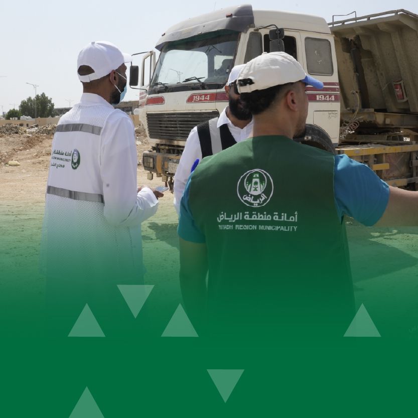 بالتعاون مع إمارة منطقة الرياض أمانة منطقة الرياض و"موان" تنفذان حملة رقابية للحد من الرمي العشوائي لمخلفات البناء شمال العاصمة بالتعاون مع إمارة منطقة الرياض أمانة منطقة الرياض و"موان" تنفذان حملة رقابية للحد من الرمي العشوائي لمخلفات البناء شمال العاصمة