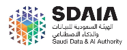 الهيئة السعودية للبيانات والذكاء الاصطناعي - (اتفاقية ملحقة)