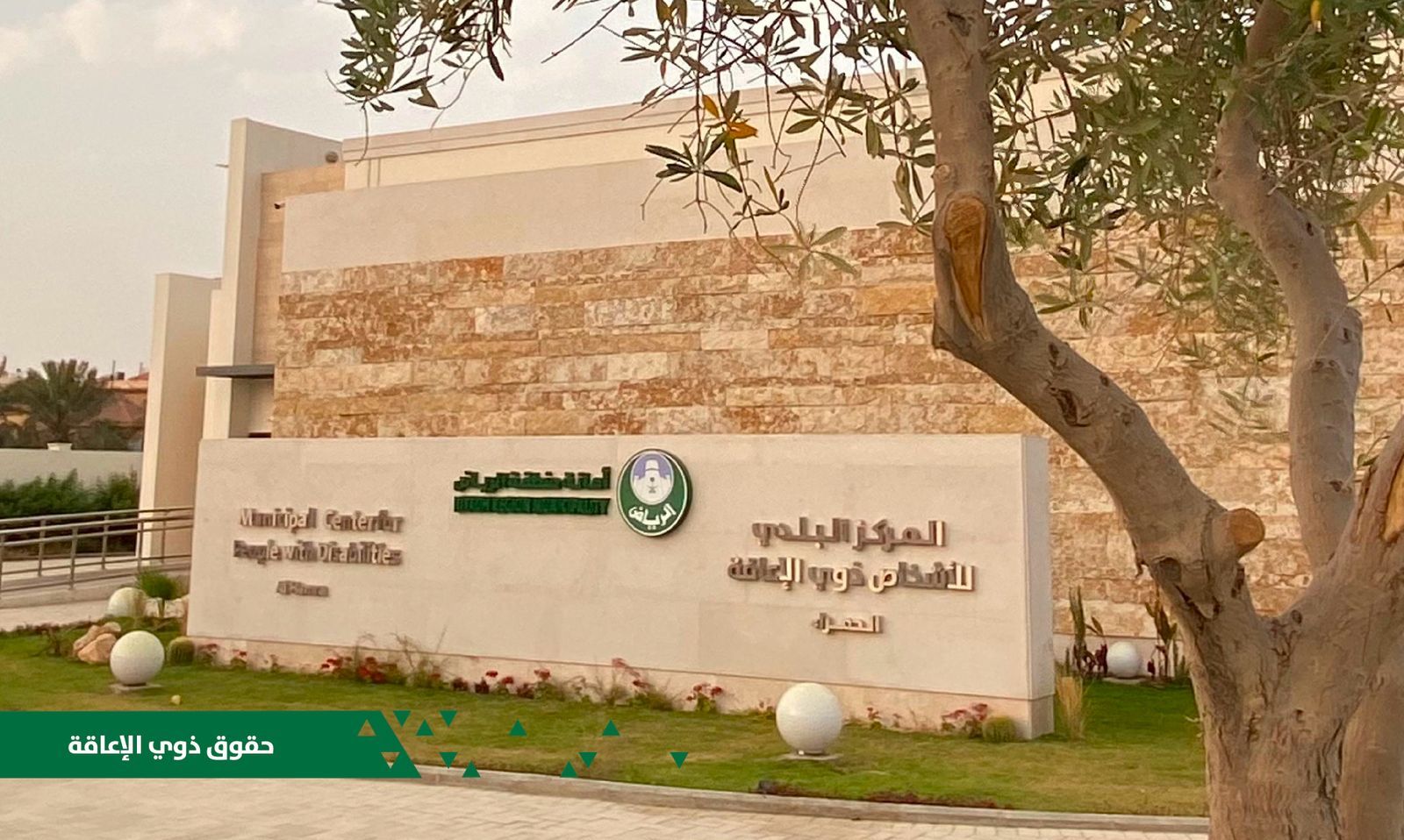 صورة واتساب بتاريخ 1447-03-05 في 15.46.05_29da2710.jpg