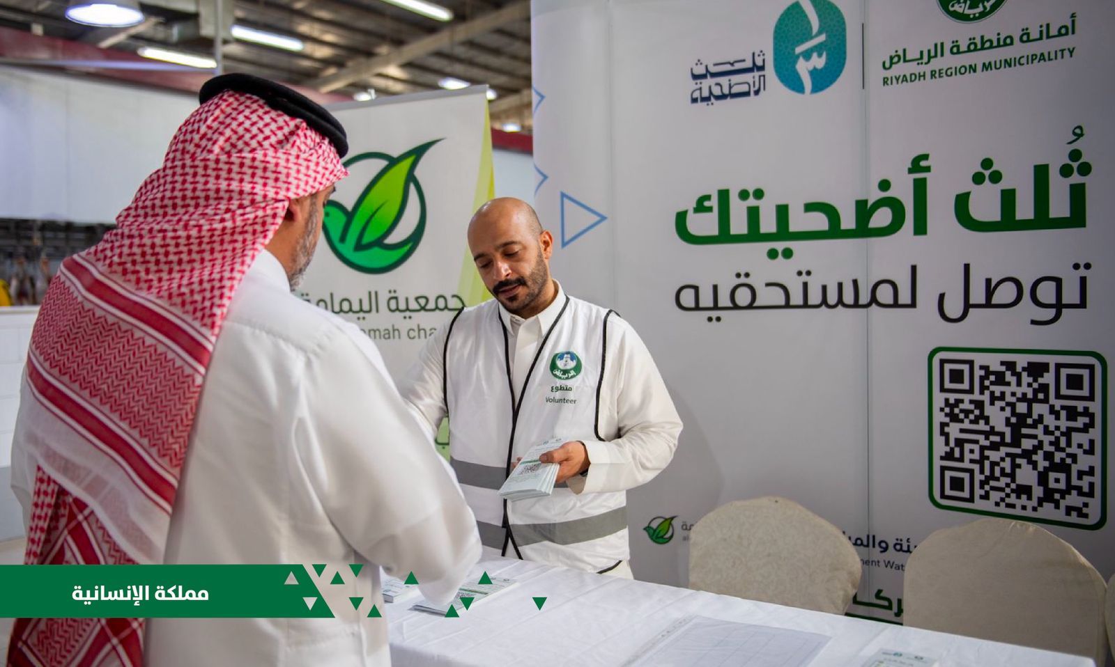 صورة واتساب بتاريخ 1447-03-05 في 15.54.47_5e2e93c8.jpg