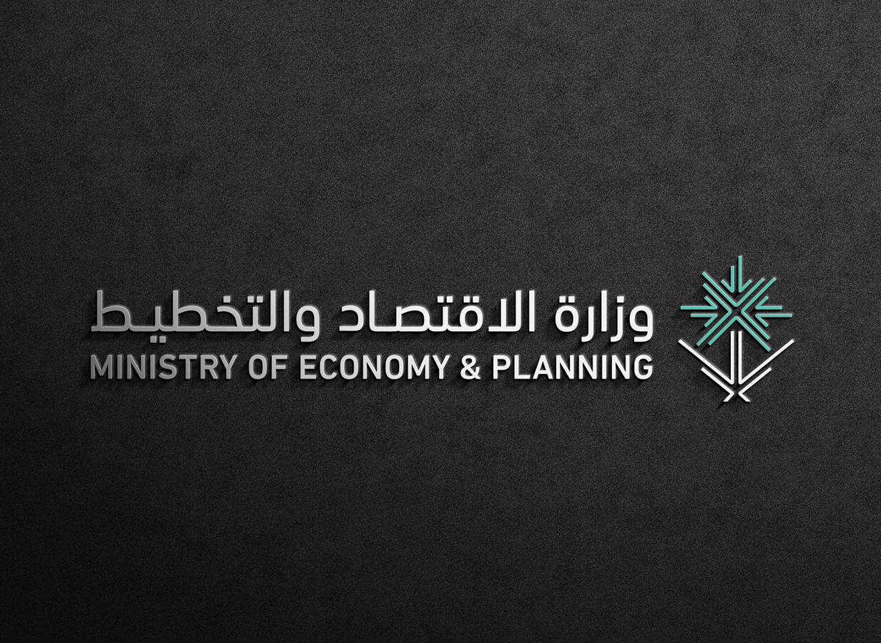 <div style="text-align: justify;">The Ministry of Economy and Planning offers a unique and rewarding career opportunity for those seeking to be a part of shaping the future of the Kingdom under Saudi Vision 2030.</div>
<div style="text-align: justify;">The Ministry plays a critical role in driving economic growth and prosperity in the country through its support of policymaking, strategic planning, and partnerships.</div>
<div style="text-align: justify;">Working at the Ministry means having the opportunity to be at the forefront of implementing plans that drive progress and make a meaningful impact. The Ministry places a strong emphasis on data-driven analysis, expertise, and organizational excellence, providing employees with opportunities for continuous skill and knowledge development.</div>
<div style="text-align: justify;">You will be part of a team of dedicated and passionate professionals, working towards a common goal of making a positive impact on the nation's future.</div>
<div style="text-align: justify;">The Ministry is committed to fostering cross-government collaboration and internal capabilities, creating a supportive and dynamic work environment for all employees.</div>
<div style="text-align: justify;">At the Ministry, you will be challenged to think creatively and to push yourself to go above and beyond expectations. The Ministry values open and honest communication and encourages collaboration between staff and upper management. This fosters a culture of continuous improvement and growth, where every employee has a voice and can contribute to the Ministry's success.</div>
<p dir="ltr" style="text-align: justify;">Overall, joining the Ministry of Economy and Planning means being part of an entity that is dedicated to shaping the future of the Kingdom and driving economic growth and prosperity under Saudi Vision 2030. It is an exciting and rewarding career path for individuals looking to make a positive impact and to continuously develop their skills and knowledge.</p>
<p><span id="docs-internal-guid-0b715e95-7fff-25ae-12d1-0c4bba7cc64b"></span></p>